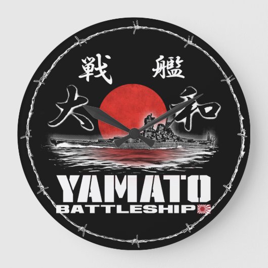 戦艦ヤマト大時計アクリル壁時計 ラージ壁時計 (正面)