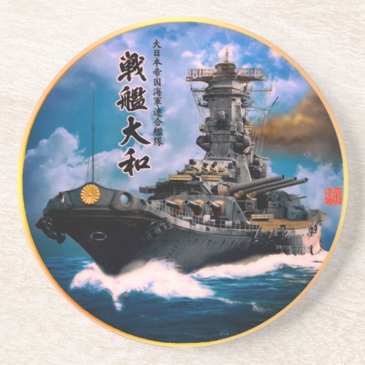 戦艦ヤマト航法 コースター (正面)