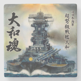 戦艦ヤマト航法 ストーンコースター