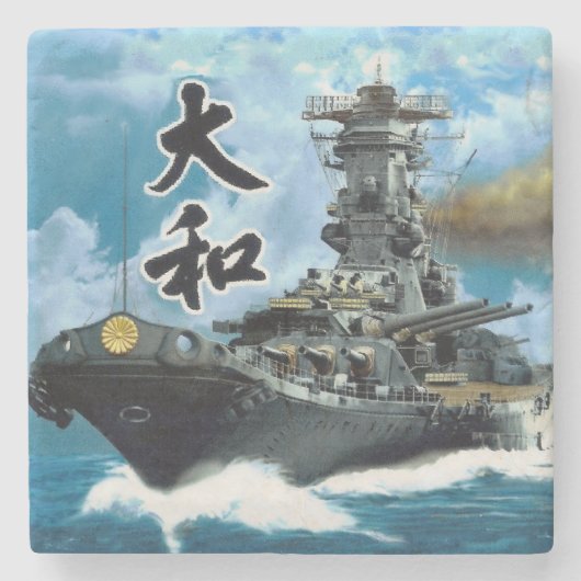 戦艦ヤマト航法 ストーンコースター (正面)