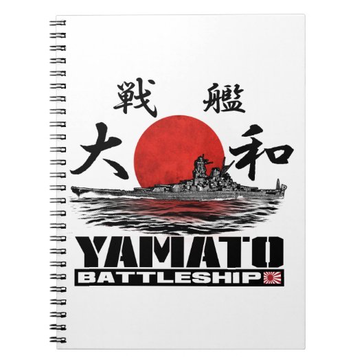 戦艦ヤマト螺旋写真帳 ノートブック (正面)