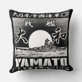 戦艦ヤマト装飾用クッション装飾用クッション クッション (裏面)