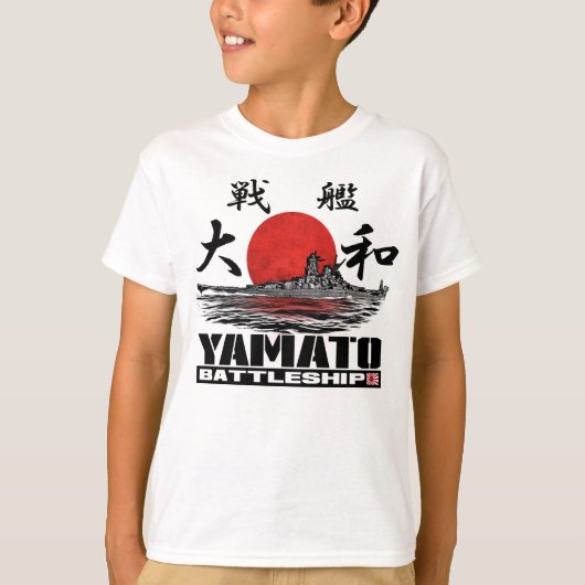戦艦ヤマトTシャツ Tシャツ (正面)