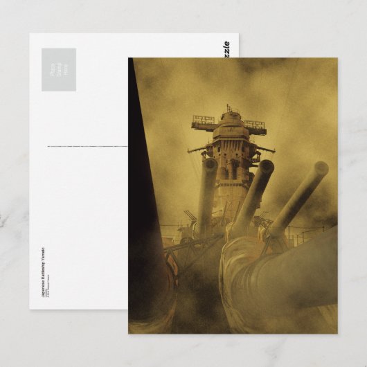 戦艦大和 ポストカード (正面/裏面)