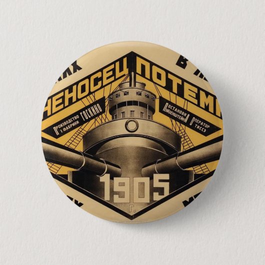 「戦艦Potemkin」の映画広告のプリント 缶バッジ (正面)