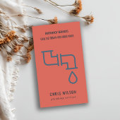 戸本赤海軍の配管管配管設備 名刺