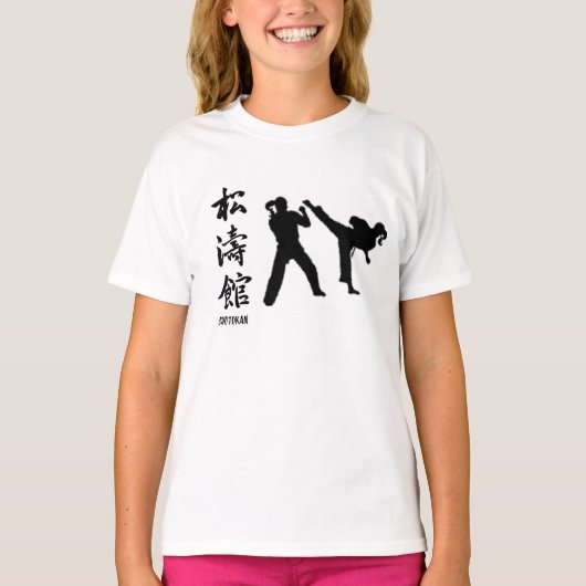 所等館空手ガールズ Tシャツ (正面)