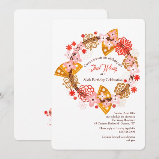 扇と花の招待状 招待状 (正面/裏面)