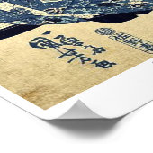 扇屋の遊女花王歌川国芳 ポスター (角)