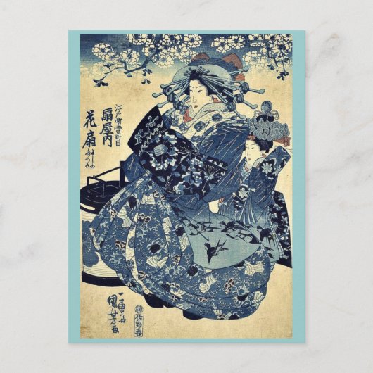 扇屋の遊女花王歌川国芳 ポストカード (正面)