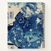 扇屋内花扇歌川国芳著 ノートブック (裏面)