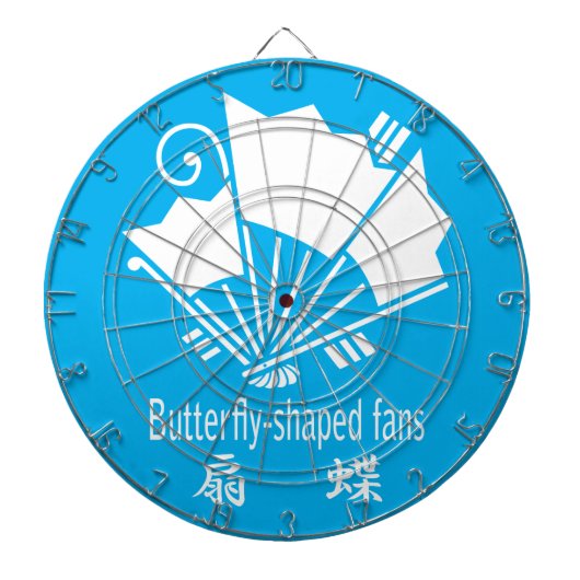 扇蝶 ダーツボード (正面)