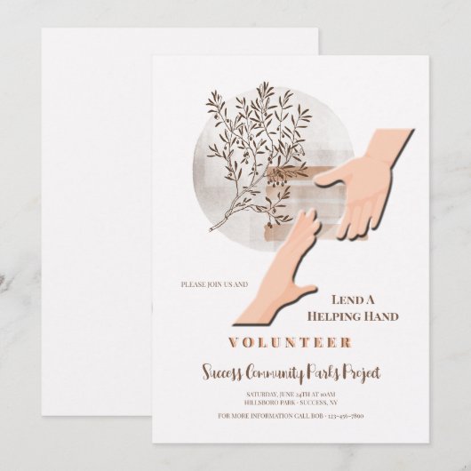 手を貸救済す 招待状 (正面/裏面)