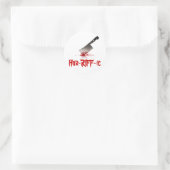 手を離せ！ ラウンドシール (バッグ)