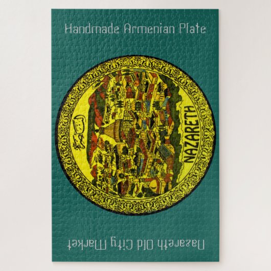 手作りアルメニアドセラミックプレート ジグソーパズル (縦)