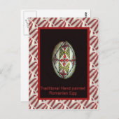 手作りルーマニ伝統的アの工芸品 ポストカード (正面/裏面)