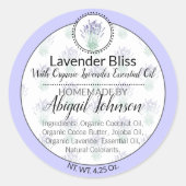 手作り\自家製ラベンダースクラブまたはソープラベル ラウンドシール (正面)