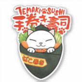 手巻き寿司猫 シール (正面)