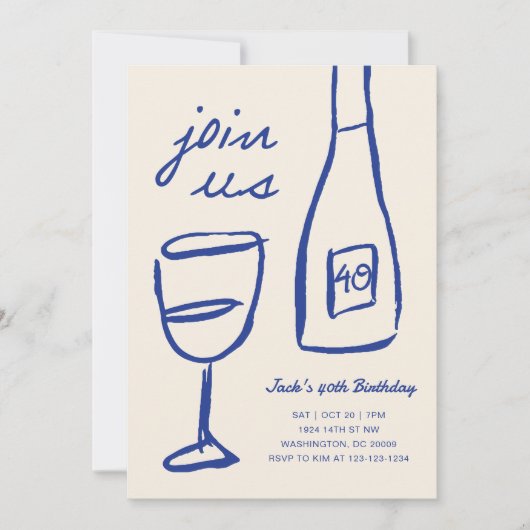 手描お洒落きワイン誕生日招待状 招待状 (正面)