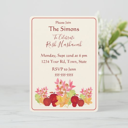 手描きの水彩画の葉とリンゴ ロシュ・ハシャーナ 招待状 (スタンド正面)