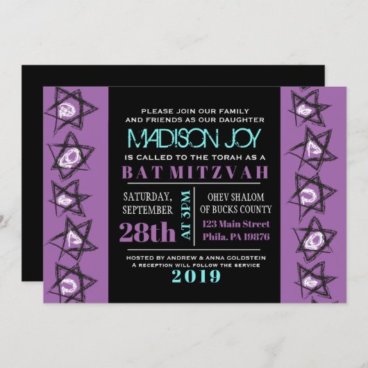 手描き星こうもりバー(ユダヤ教の)バル・ミツバー招待状 招待状 (正面/裏面)