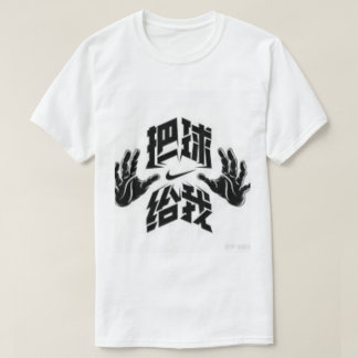 手日本の書 Tシャツ