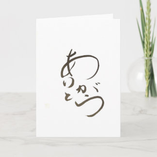 手書きのサンキューカード サンキューカード