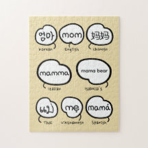 手書きの「ママ」タイポグラフィ 現代の母の日
