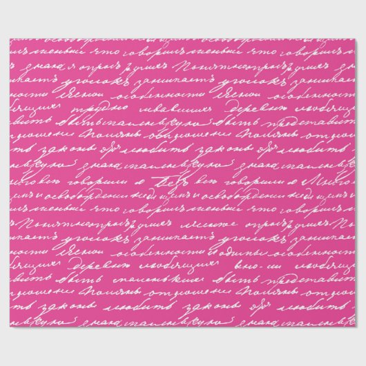 手書きピンクラブストーリーライターカラフルおもしろい ラッピングペーパー (フラット)