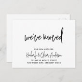 手書き書道の新しい住所の移動 案内ポストカード (正面/裏面)