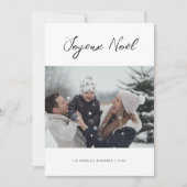 手書きJoyeuxノエルフランスのクリスマスフォト シーズンカード (正面)
