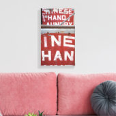 手洗中国のいNYC都市写真ニューヨーク キャンバスプリント (インサイチュ (リビング))