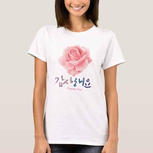 手紙で幸せを広める。韓国語 Tシャツ (正面)