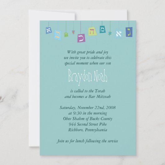 手紙のこうもりのバーの(ユダヤ教の)バル・ミツバーのぶら下がったなヘブライ招待状 招待状 (正面)