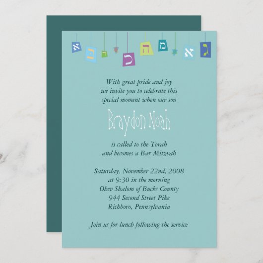 手紙のこうもりのバーの（ユダヤ教の）バル・ミツバーのぶら下がったなヘブライ招待状 招待状 (正面/裏面)