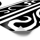 手紙D中世モノグラムアールヌーボー ポスター (コーナー)