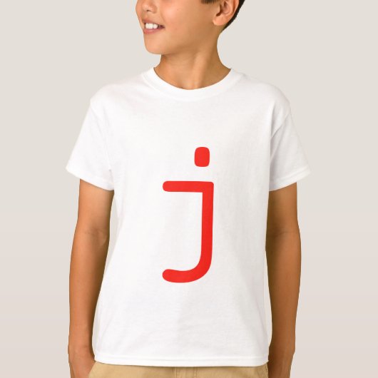 手紙J Tシャツ (正面)
