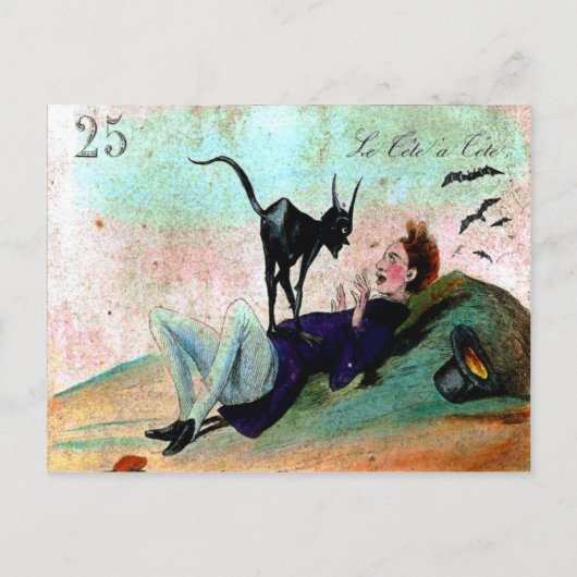 手製はがきを手に入れる ポストカード (正面)