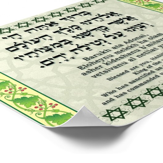 手賛美洗い用 ポスター (角)