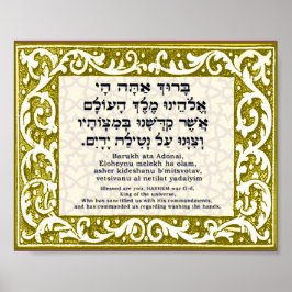 手賛美洗い用 ポスター