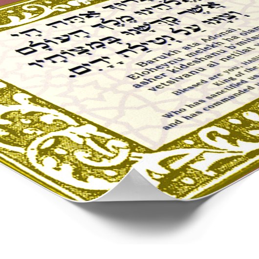 手賛美洗い用 ポスター (角)