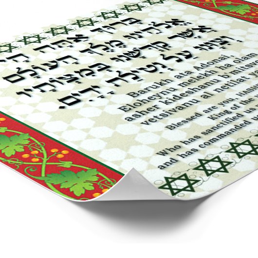 手賛美洗い用 ポスター (角)