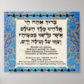 手賛美洗い用 ポスター (正面)