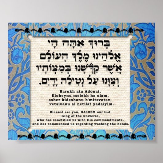 手賛美洗い用 ポスター (正面)