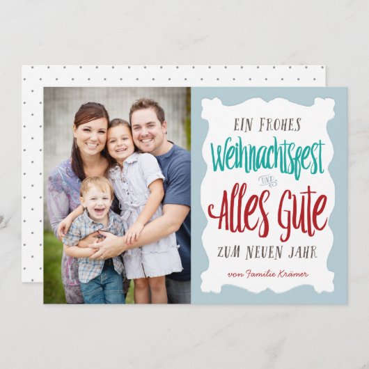 手beschriftete Weihnachtsfeiertags-Grus シーズンカード (正面/裏面)