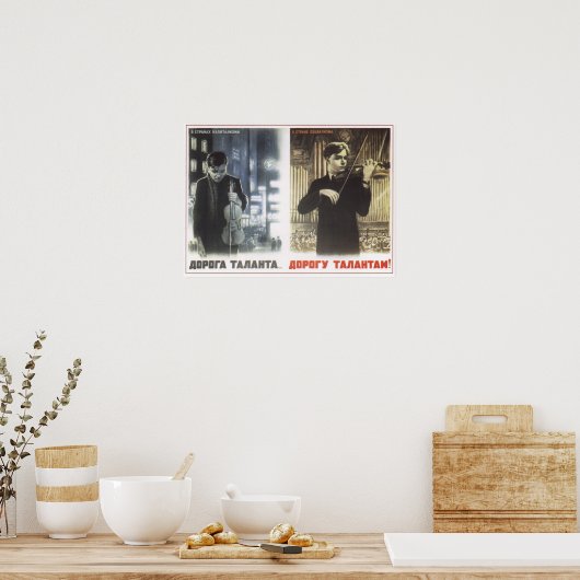 才能ある道 ポスター (キッチン)