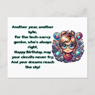 技術誕生日カードオタク系の誕生日 シーズンポストカード