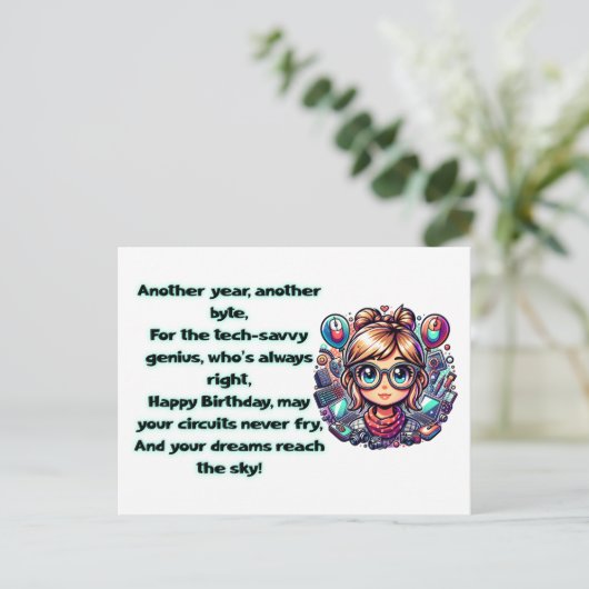 技術誕生日カードオタク系の誕生日 シーズンポストカード (スタンド正面)