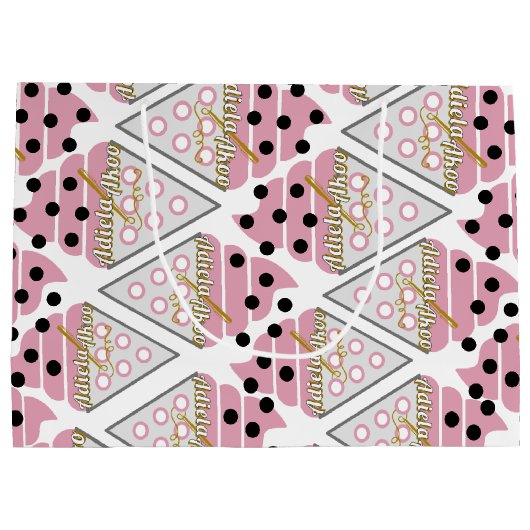 抗し難いアイスクリームスプレッルバニラ抱き枕 ラージペーパーバッグ (裏面)