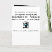 折られたモダンなバー（ユダヤ教の）バル・ミツバー(招待) 招待状 (裏面)